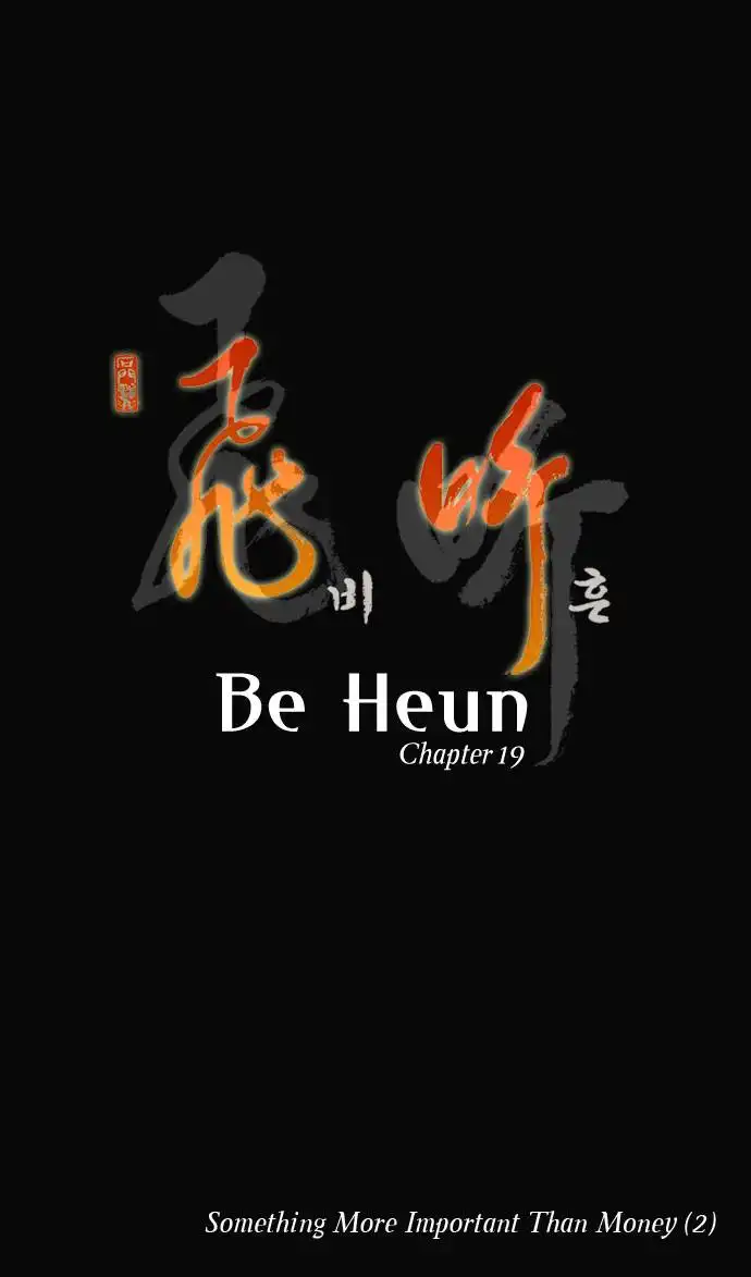 Be Heun Chapter 19 8